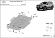 Toyota Land Cruiser 250 2024-2025 SCUT Steel Gearbox skid plate