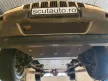 Jeep Grand Cherokee 2004-2010 SCUT Steel Gearbox skid plate