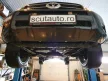 Toyota RAV4 Diesel 2006-2013 SCUT Steel Engine skid plate