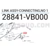   Windshield wiper connecting arm for Nissan Patrol Y61 2000<